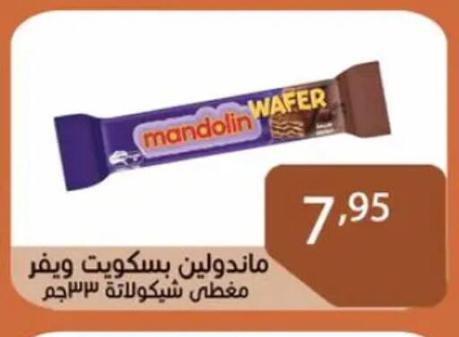 available at Sun Mall in Egypt - Cairo