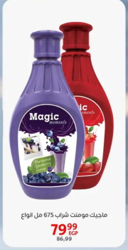 available at Arab DownTown in Egypt - Cairo