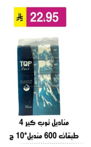 available at Al Hussain Top Up in KSA, Saudi Arabia, Saudi - Riyadh