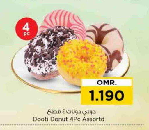 available at Nesto Hyper Market   in Oman - Sohar