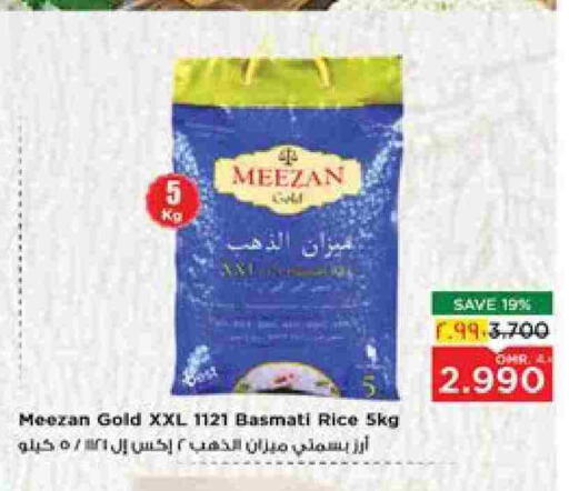 Basmati / Biryani Rice available at Nesto Hyper Market   in Oman - Salalah
