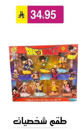 available at Al Hussain Top Up in KSA, Saudi Arabia, Saudi - Riyadh