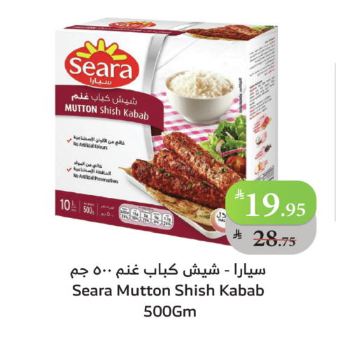 available at الراية in مملكة العربية السعودية, السعودية, سعودية - بيشة