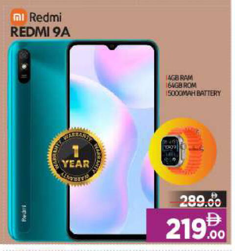 ريدمي available at بيج مارت in الإمارات العربية المتحدة , الامارات - أبو ظبي