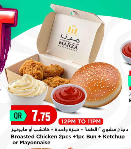 available at Marza Hypermarket in Qatar - Al-Shahaniya