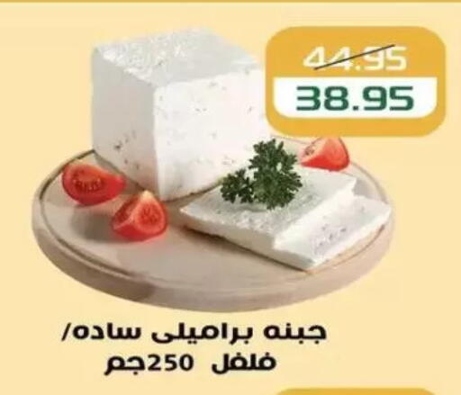 available at Mekkawy market  in Egypt - Cairo