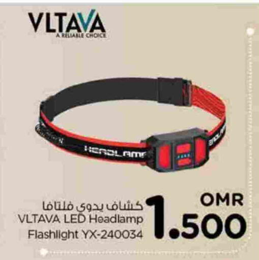 available at نستو هايبر ماركت in عُمان - صُحار‎