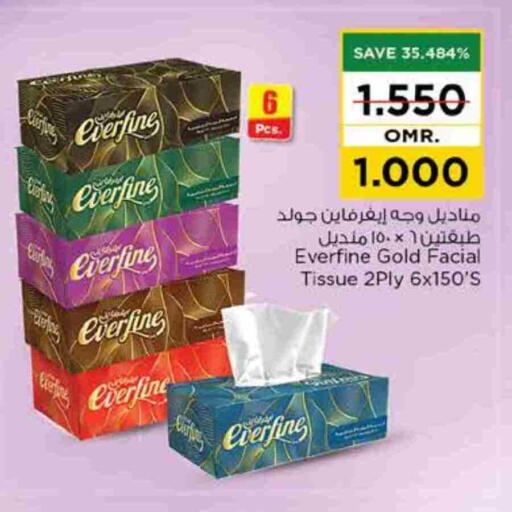 available at Nesto Hyper Market   in Oman - Sohar