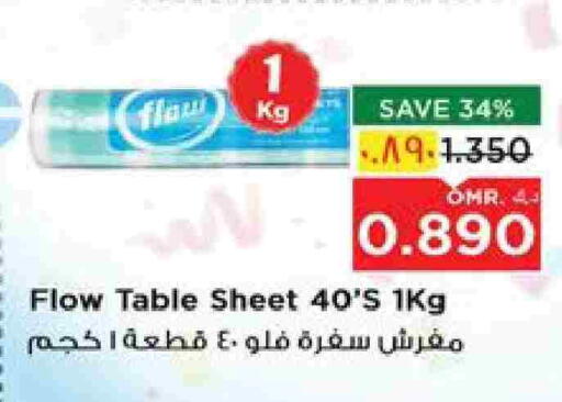 Table Sheet available at Nesto Hyper Market   in Oman - Salalah