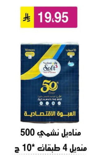 available at Al Hussain Top Up in KSA, Saudi Arabia, Saudi - Riyadh