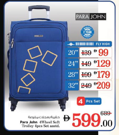 عربة available at نستو هايبرماركت in الإمارات العربية المتحدة , الامارات - ٱلْعَيْن‎