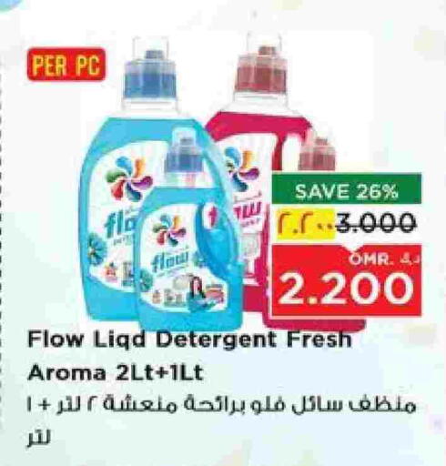 FLOW Detergent available at Nesto Hyper Market   in Oman - Salalah