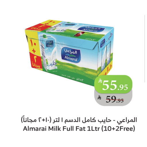 المراعي available at الراية in مملكة العربية السعودية, السعودية, سعودية - بيشة