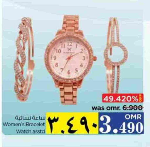 available at Nesto Hyper Market   in Oman - Salalah
