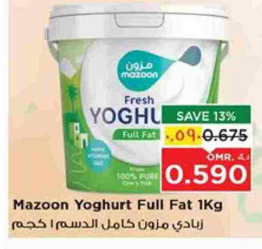 Yoghurt available at Nesto Hyper Market   in Oman - Salalah