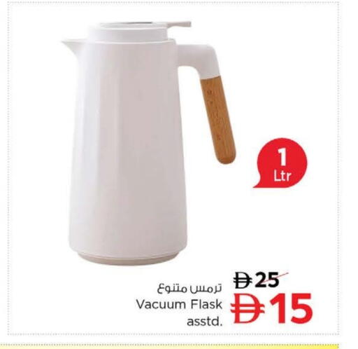 available at Nesto Hypermarket in UAE - Dubai