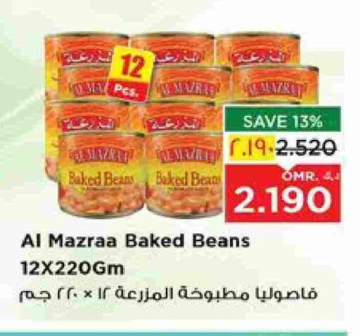 Baked Beans available at Nesto Hyper Market   in Oman - Salalah