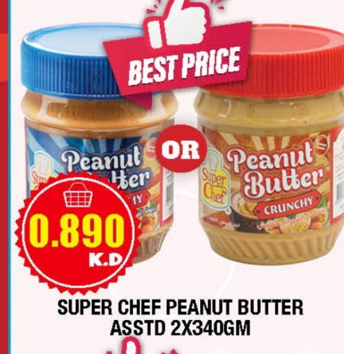 Peanut Butter available at Ambassador Supermarkets & Hypermarkets in Kuwait