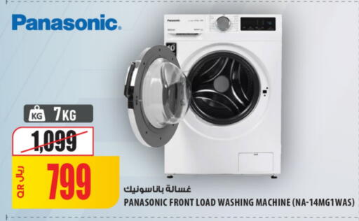 باناسونيك غسالة الملابس available at شركة الميرة للمواد الاستهلاكية in قطر - الشمال