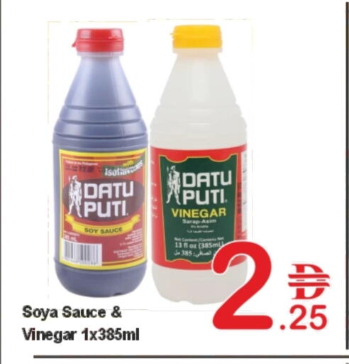 Other Sauce available at Plus mart in UAE - Sharjah / Ajman