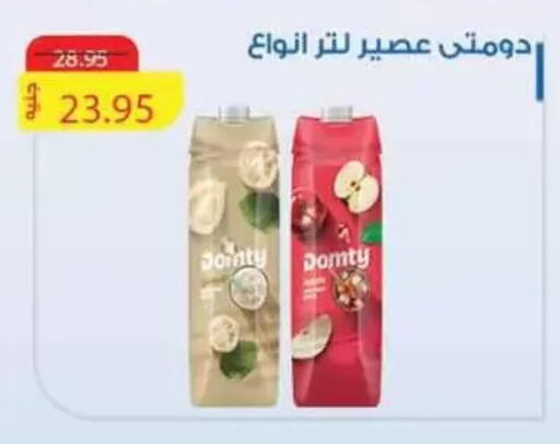 DOMTY available at Mekkawy market  in Egypt - Cairo