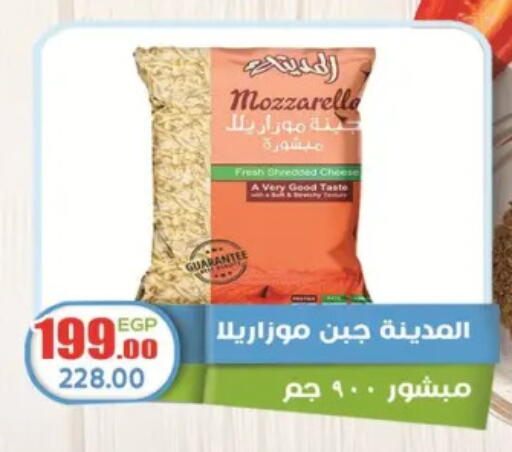 موزاريلا available at سفير ماركت in Egypt - القاهرة