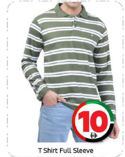 available at بيج مارت in الإمارات العربية المتحدة , الامارات - أبو ظبي