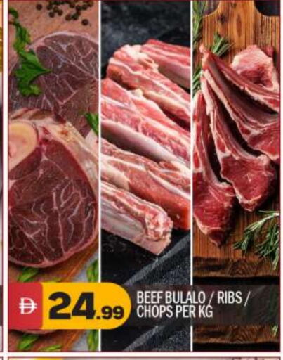 حم بقرى available at بيج مارت in الإمارات العربية المتحدة , الامارات - دبي