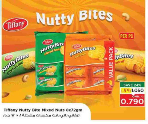 TIFFANY available at Nesto Hyper Market   in Oman - Salalah