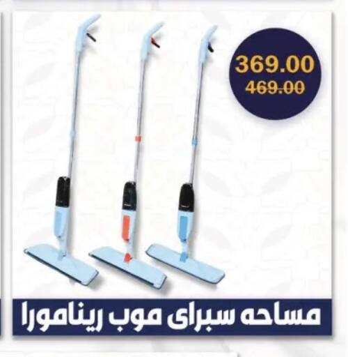 available at Flamingo Hyper Market in Egypt - Cairo