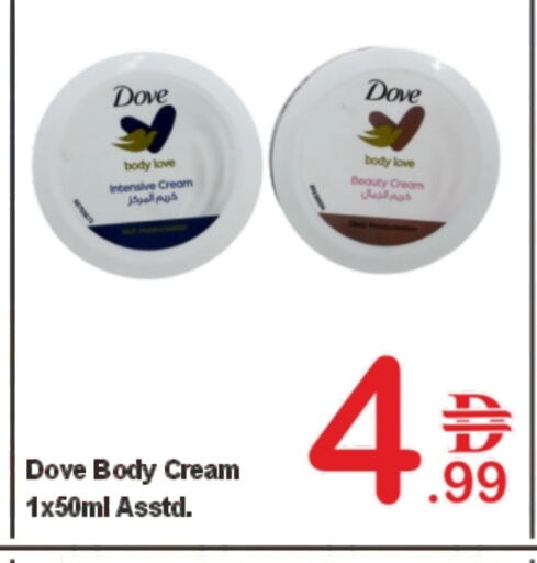 DOVE available at Plus mart in UAE - Dubai