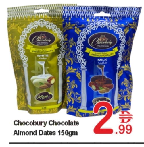 available at بلس مارت in الإمارات العربية المتحدة , الامارات - الشارقة / عجمان