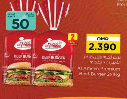 available at نستو هايبر ماركت in عُمان - صُحار‎