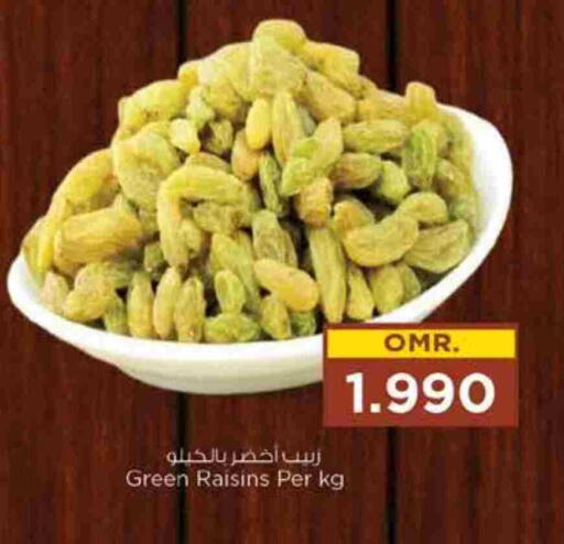 available at Nesto Hyper Market   in Oman - Sohar