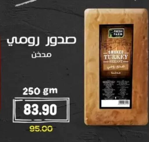 available at Hyper El Mansoura Shobra in Egypt - Cairo