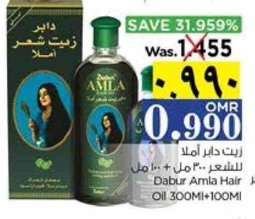 DABUR Hair Oil available at Nesto Hyper Market   in Oman - Salalah