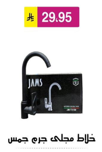 available at Al Hussain Top Up in KSA, Saudi Arabia, Saudi - Riyadh