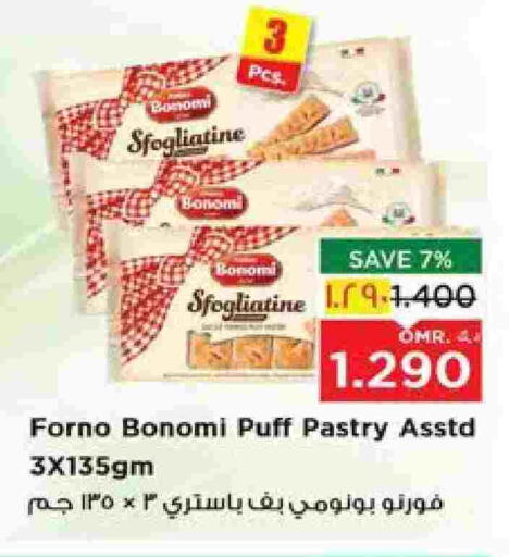 available at Nesto Hyper Market   in Oman - Salalah