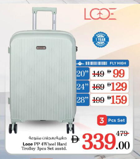 عربة available at نستو هايبرماركت in الإمارات العربية المتحدة , الامارات - ٱلْعَيْن‎