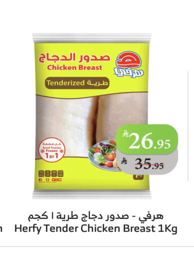 available at الراية in مملكة العربية السعودية, السعودية, سعودية - بيشة