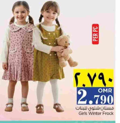 available at Nesto Hyper Market   in Oman - Salalah