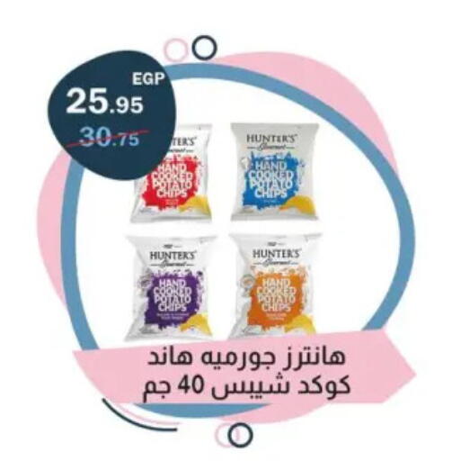 Potato available at Flamingo Hyper Market in Egypt - Cairo