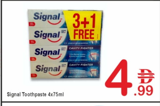 سيجنال معجون أسنان available at بلس مارت in الإمارات العربية المتحدة , الامارات - الشارقة / عجمان