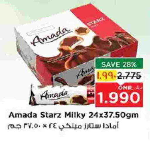 available at نستو هايبر ماركت in عُمان - صلالة