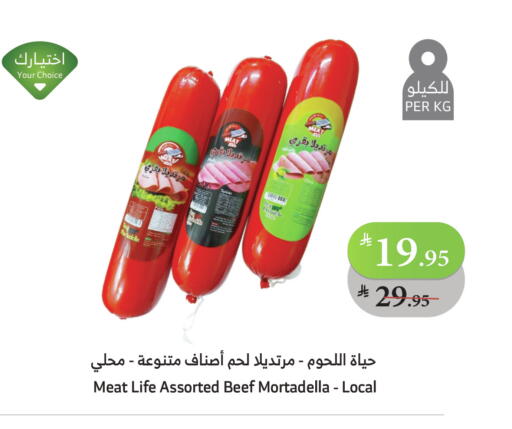 available at الراية in مملكة العربية السعودية, السعودية, سعودية - بيشة