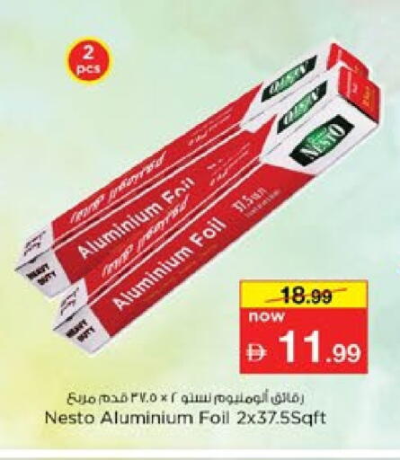 Aluminum Foil available at Nesto Hypermarket in UAE - Dubai