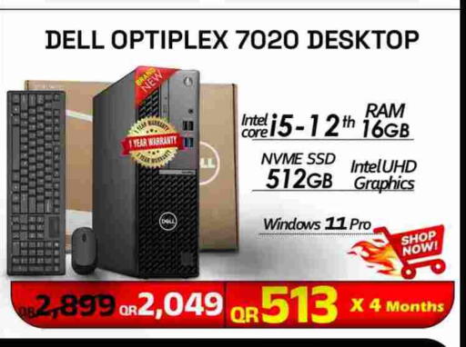 ديل available at تك ديلس ترادينغ in قطر - الوكرة