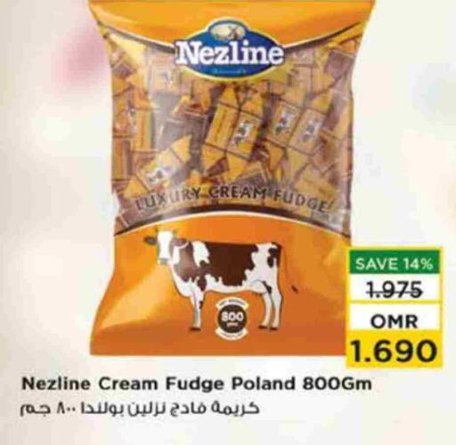 available at نستو هايبر ماركت in عُمان - مسقط‎