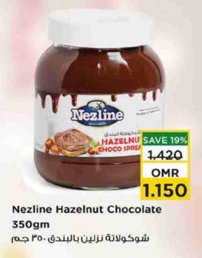 نزلين شوكولاتة للدهن available at نستو هايبر ماركت in عُمان - صُحار‎