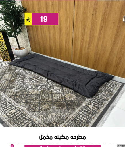 available at الحسين توب أب in مملكة العربية السعودية, السعودية, سعودية - الرياض